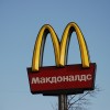Krievijā darbība apturēta četriem “McDonald`s” restorāniem